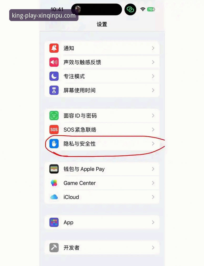 新普京登录iOS版 7个关键步骤:新普京登录iOS版快速上手指南