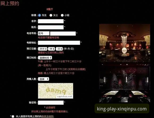 揭秘新普京平台官网背后：XPQ游戏网站教程如何重新定义澳门娱乐体验